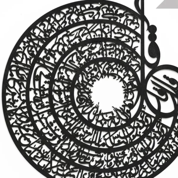 4 qull  3d islamic calligraphy wall art - Image 2